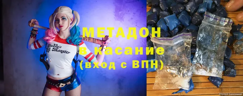 ссылка на мегу ссылки  Суоярви  Метадон мёд 